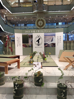 小松イ草コレクションお披露目式を開催しました。